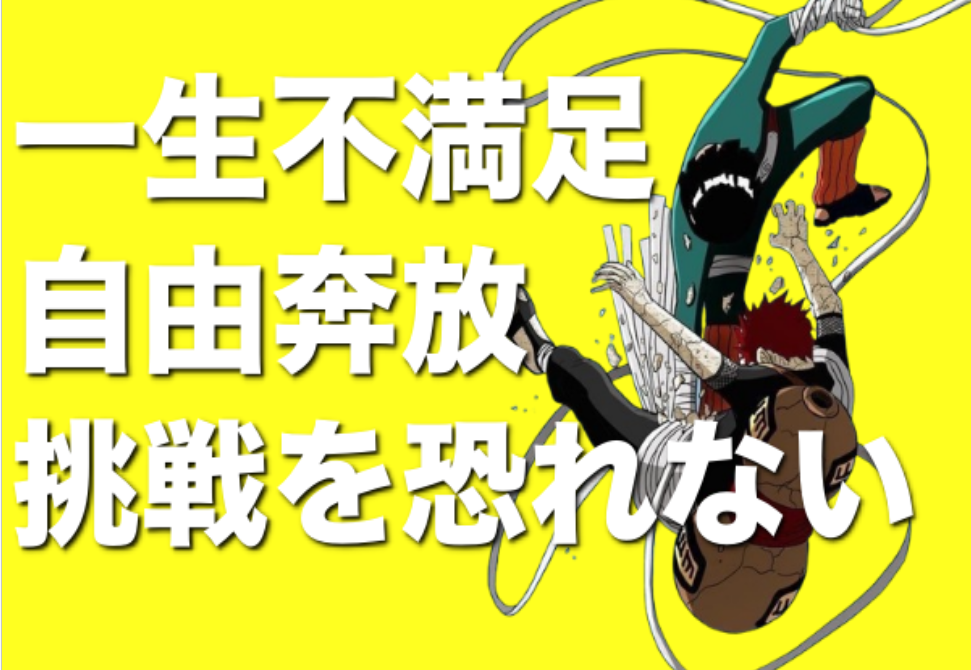 ビジョンボード