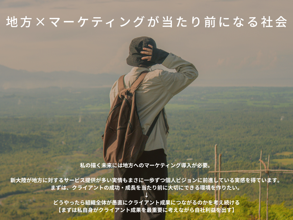 ビジョンボード